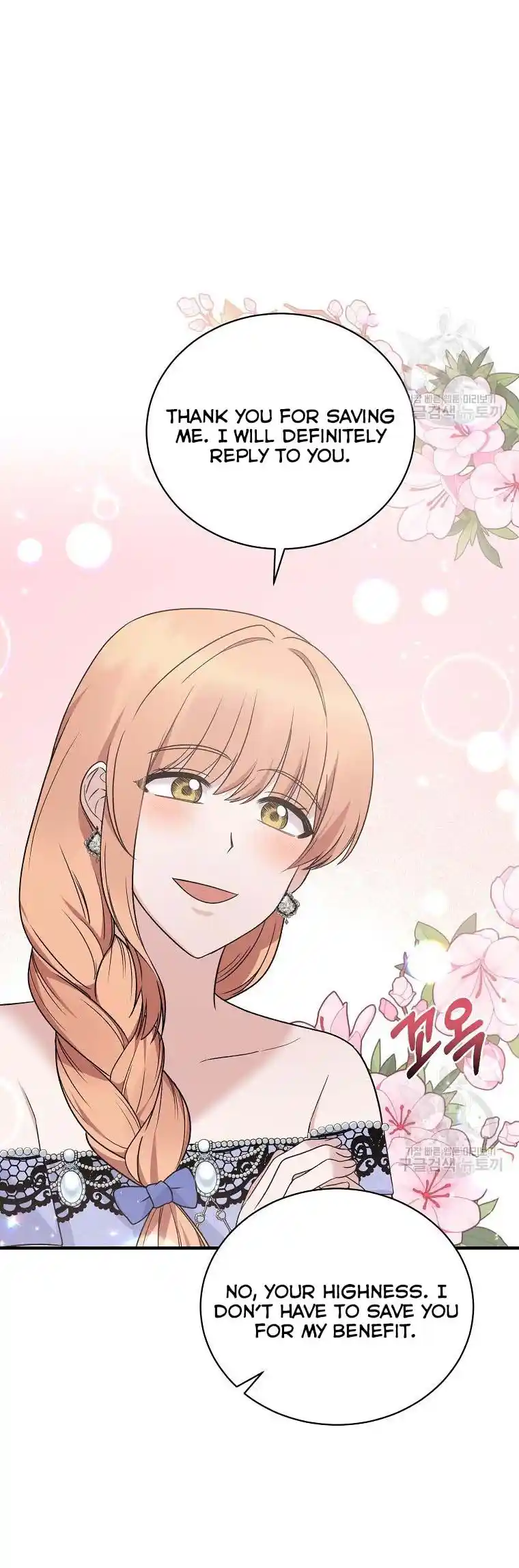 Angelic Lady Chapter 96