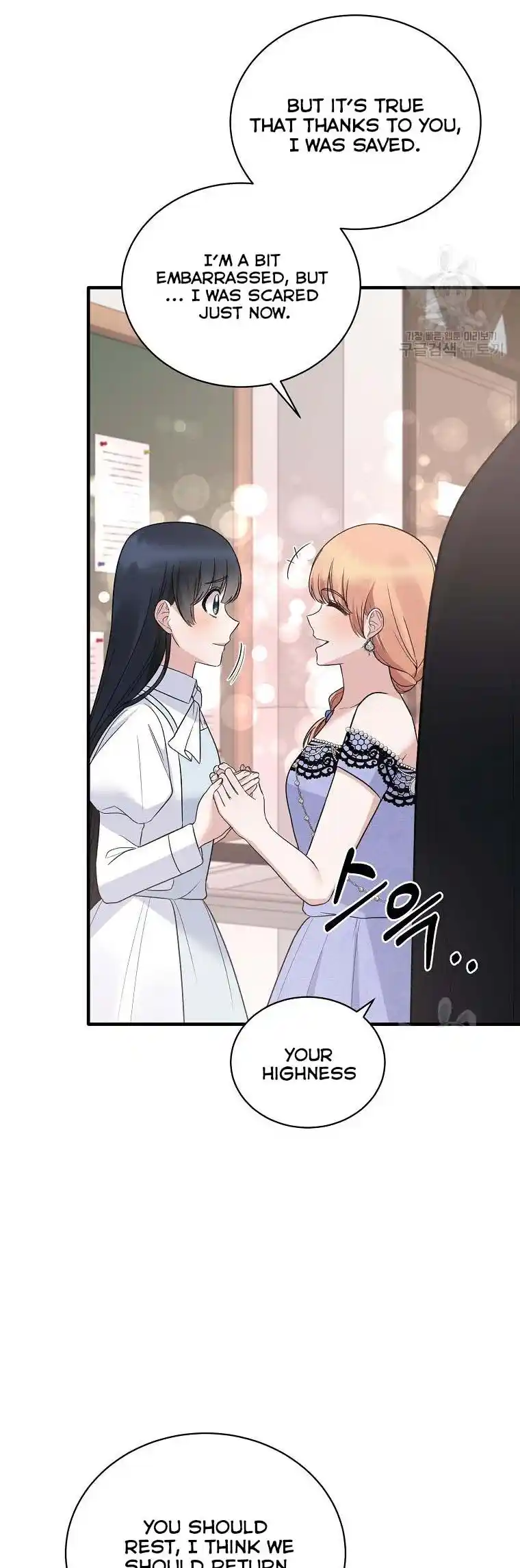 Angelic Lady Chapter 96