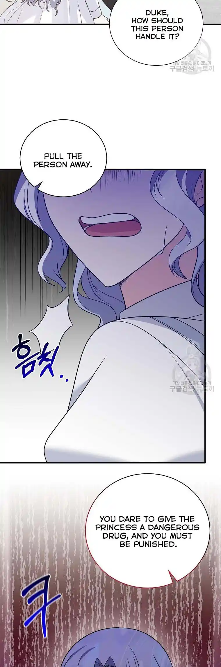 Angelic Lady Chapter 96