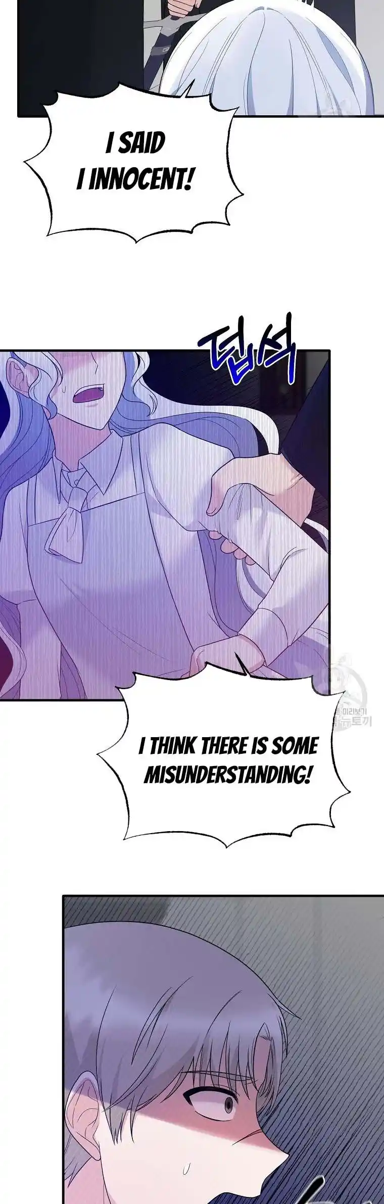 Angelic Lady Chapter 96