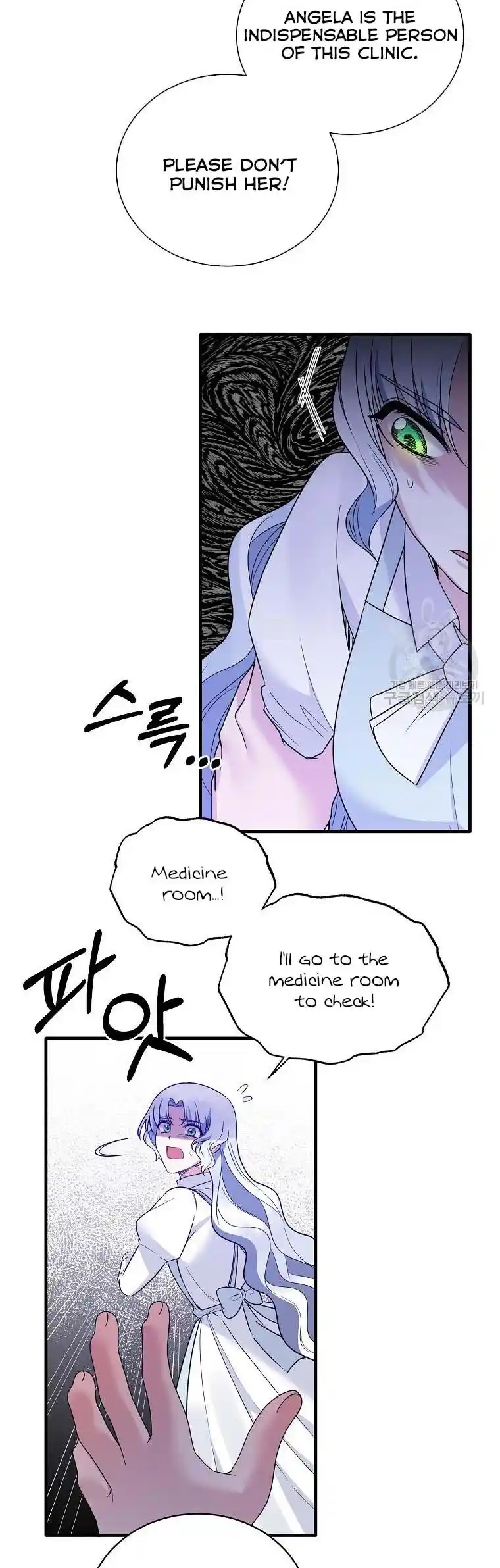 Angelic Lady Chapter 96