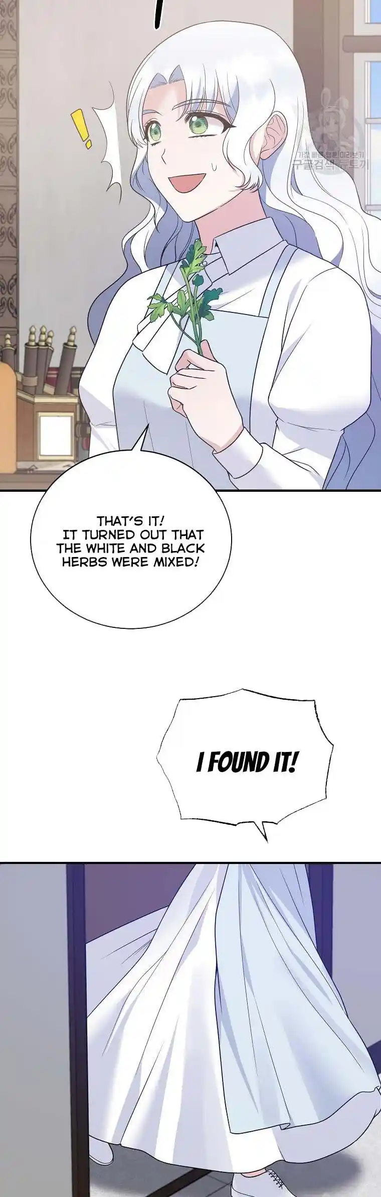 Angelic Lady Chapter 96