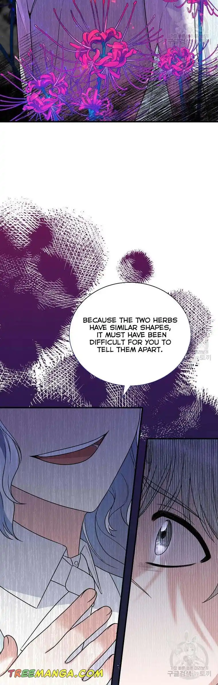 Angelic Lady Chapter 96