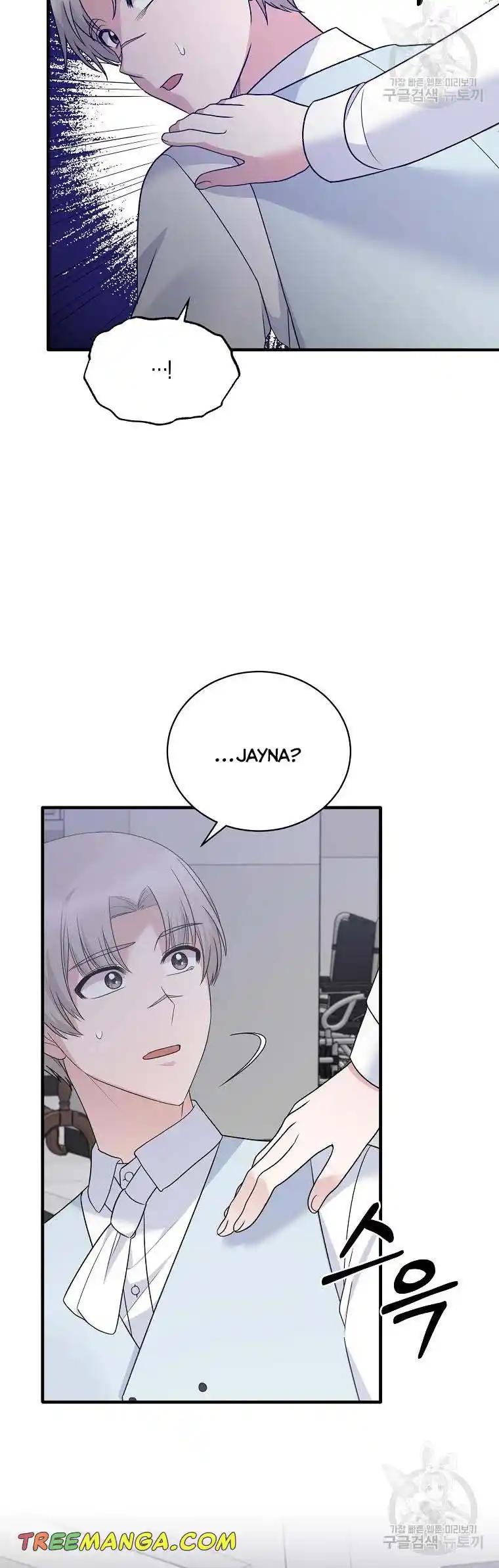 Angelic Lady Chapter 96