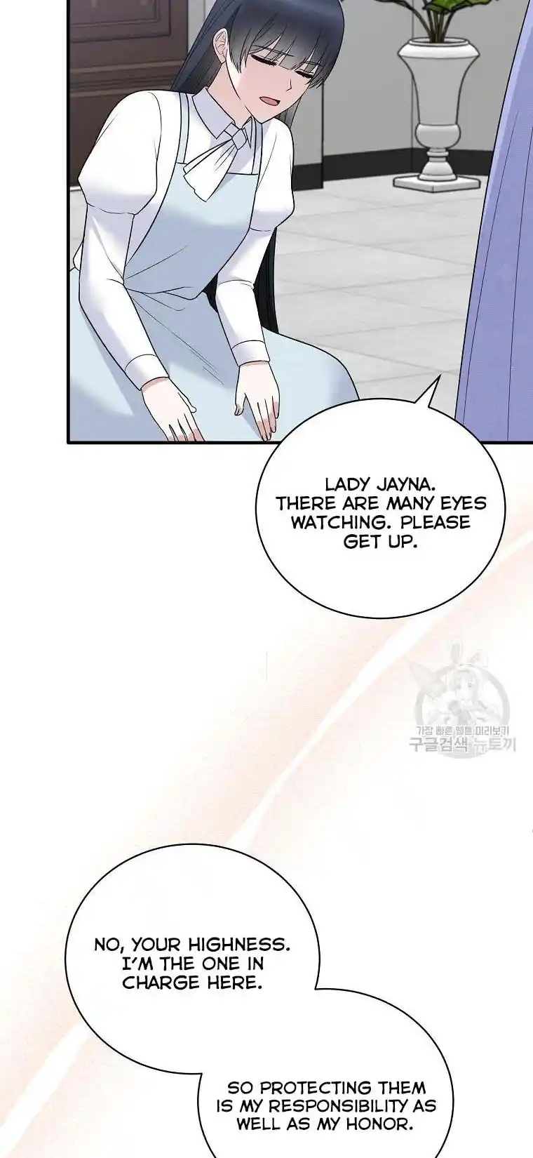 Angelic Lady Chapter 96