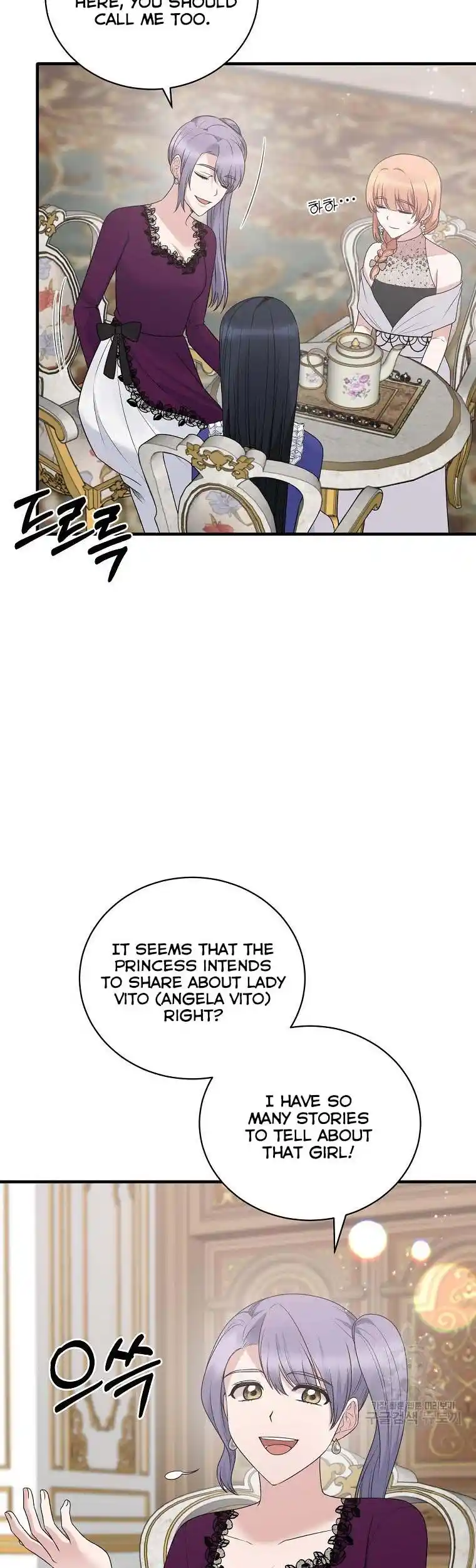 Angelic Lady Chapter 97