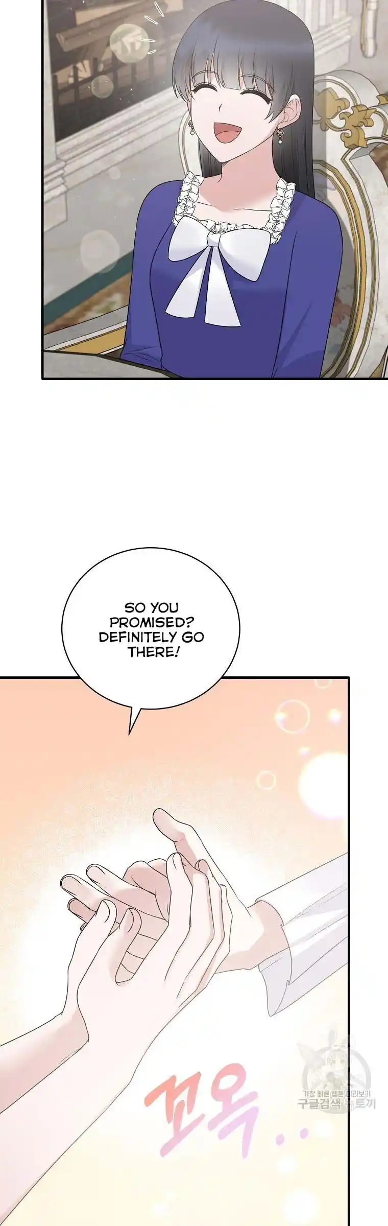 Angelic Lady Chapter 97