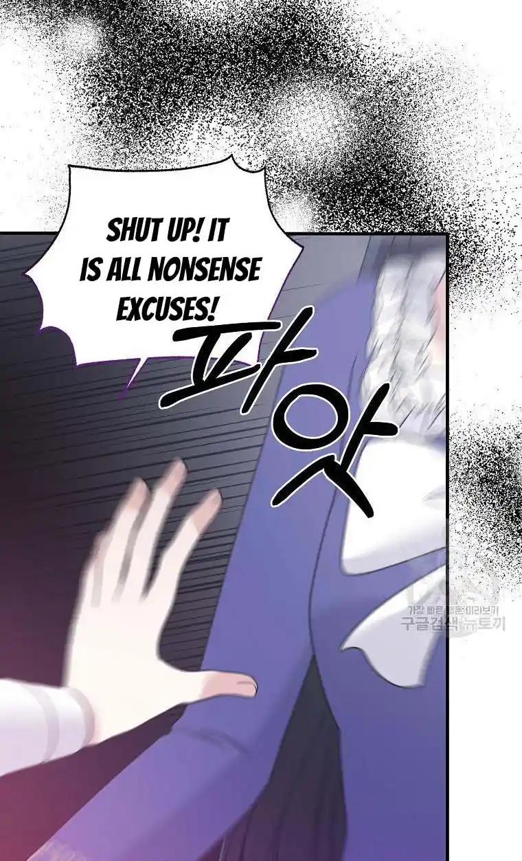 Angelic Lady Chapter 97