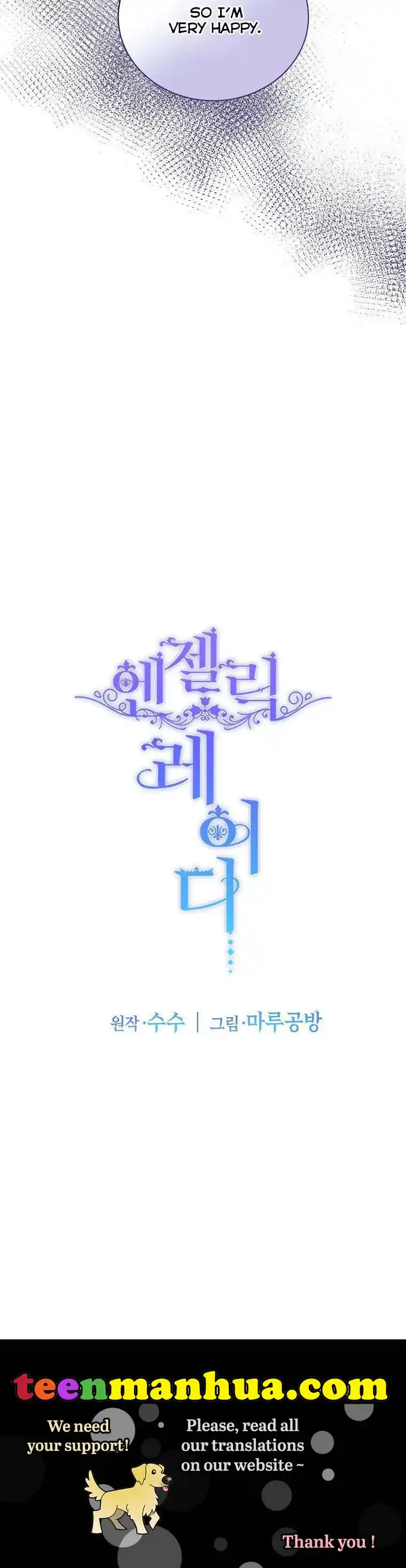 Angelic Lady Chapter 97