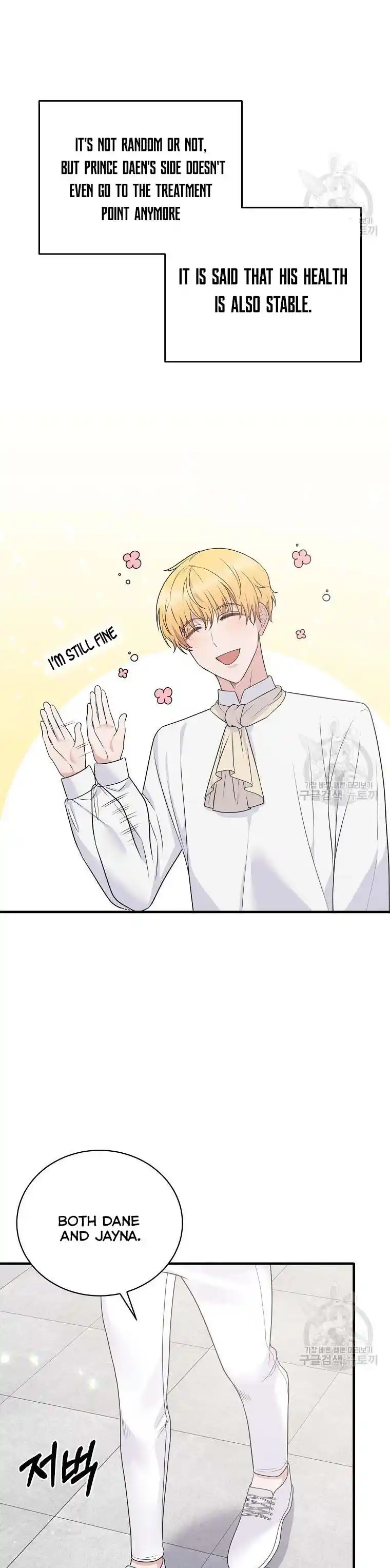 Angelic Lady Chapter 98