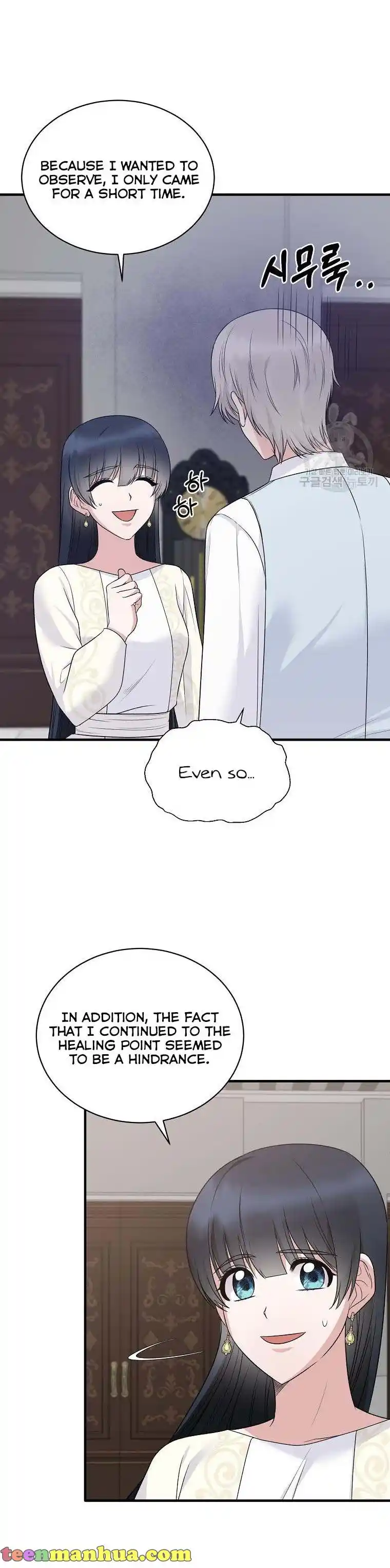 Angelic Lady Chapter 98