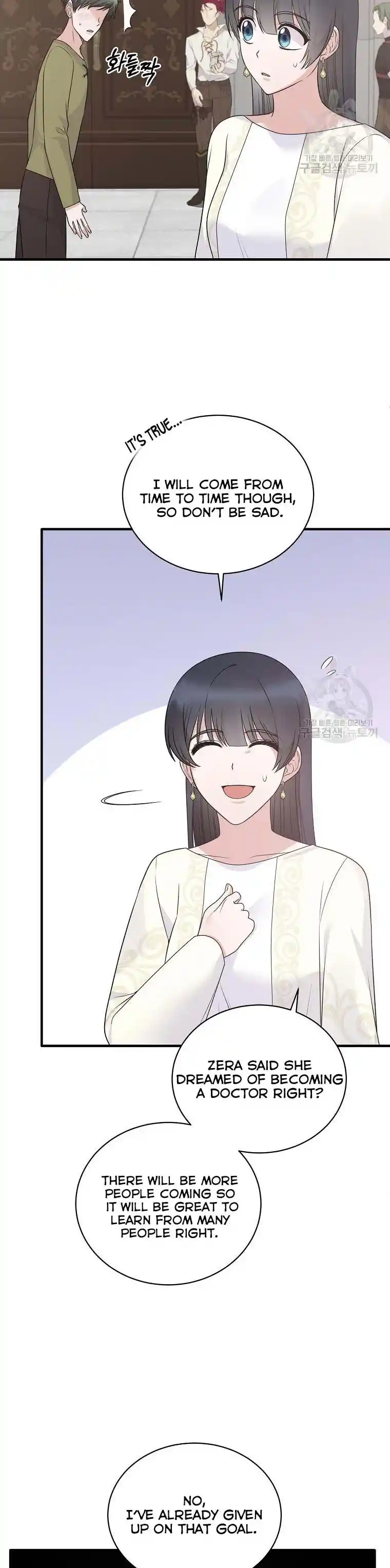 Angelic Lady Chapter 98