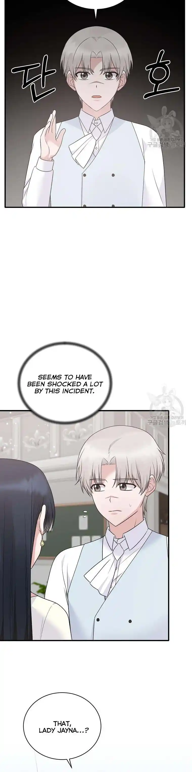 Angelic Lady Chapter 98