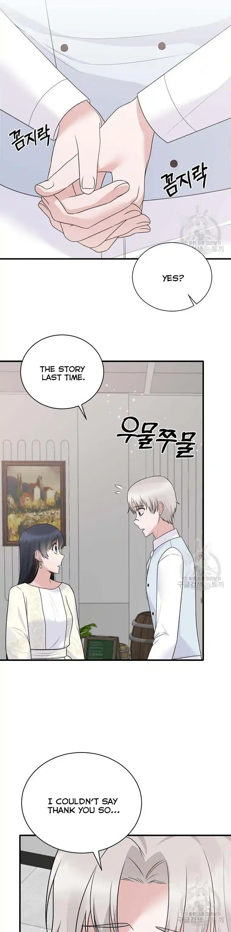 Angelic Lady Chapter 98