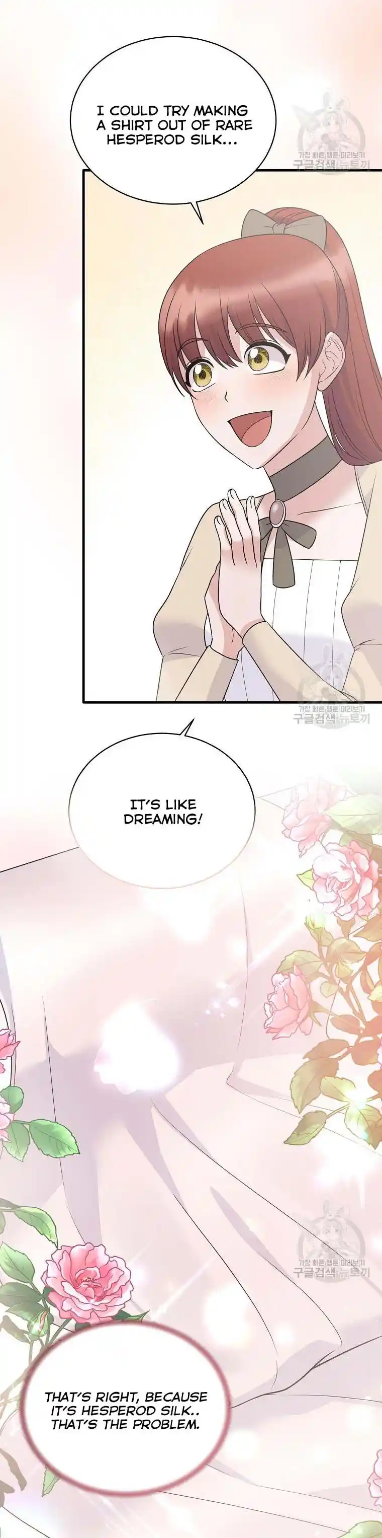 Angelic Lady Chapter 98