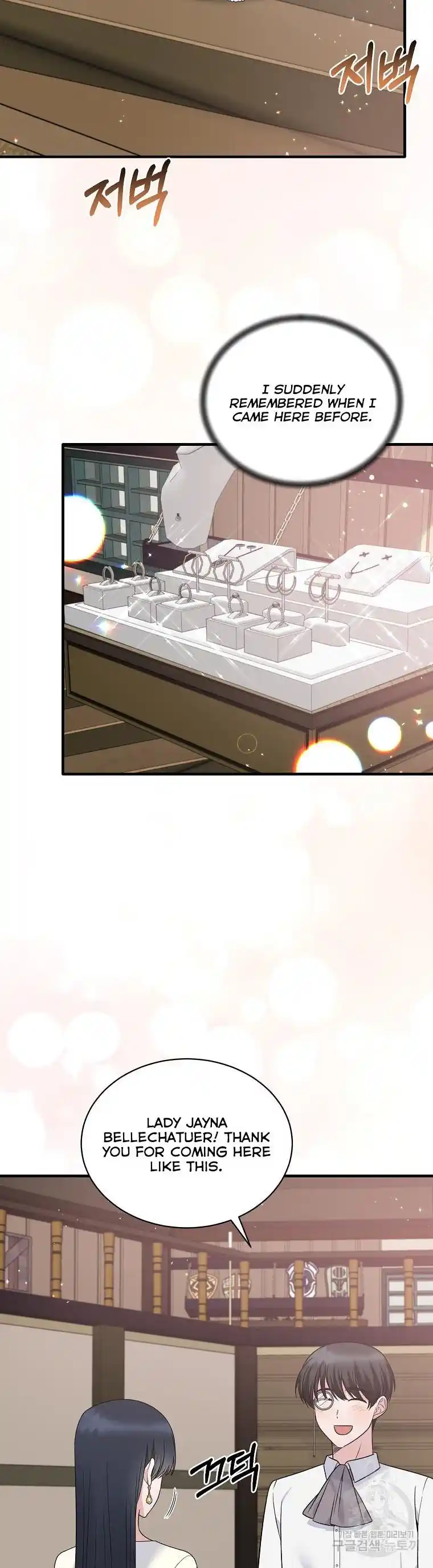 Angelic Lady Chapter 99