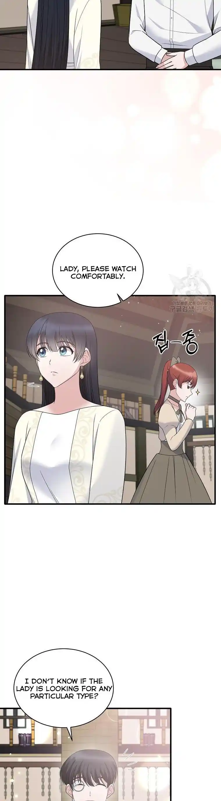 Angelic Lady Chapter 99