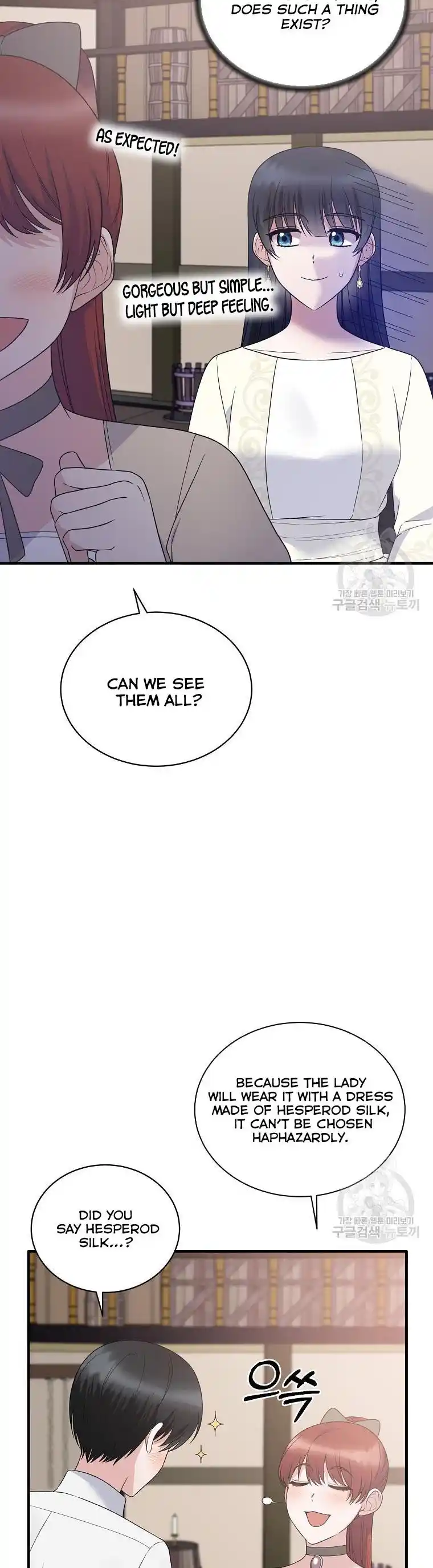 Angelic Lady Chapter 99