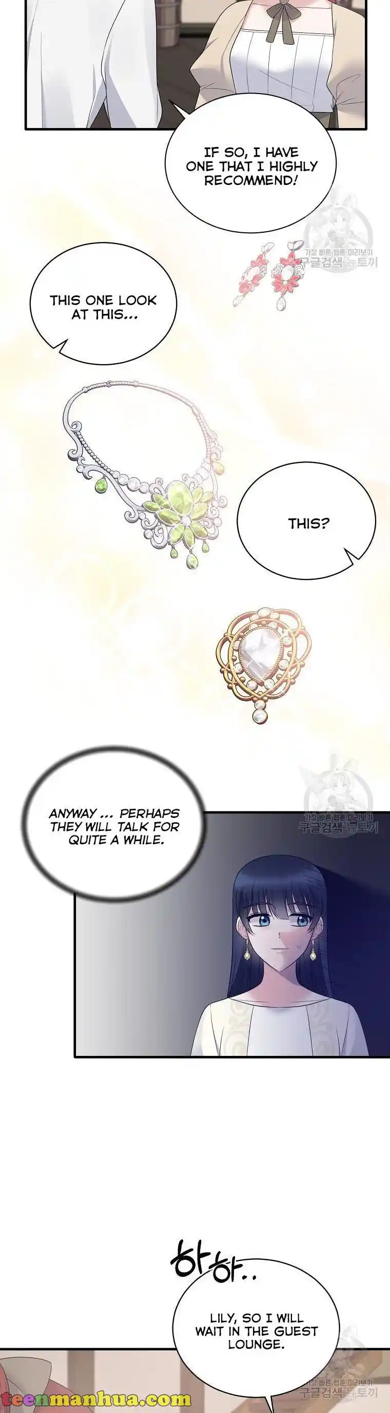 Angelic Lady Chapter 99