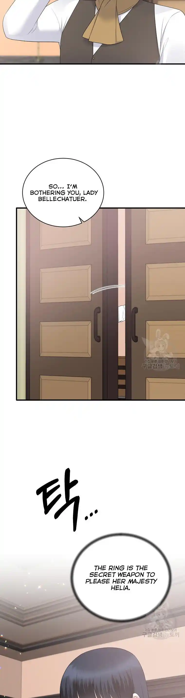 Angelic Lady Chapter 99