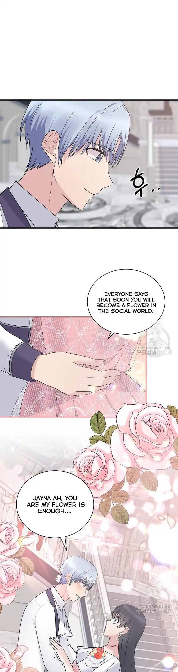 Angelic Lady Chapter 99