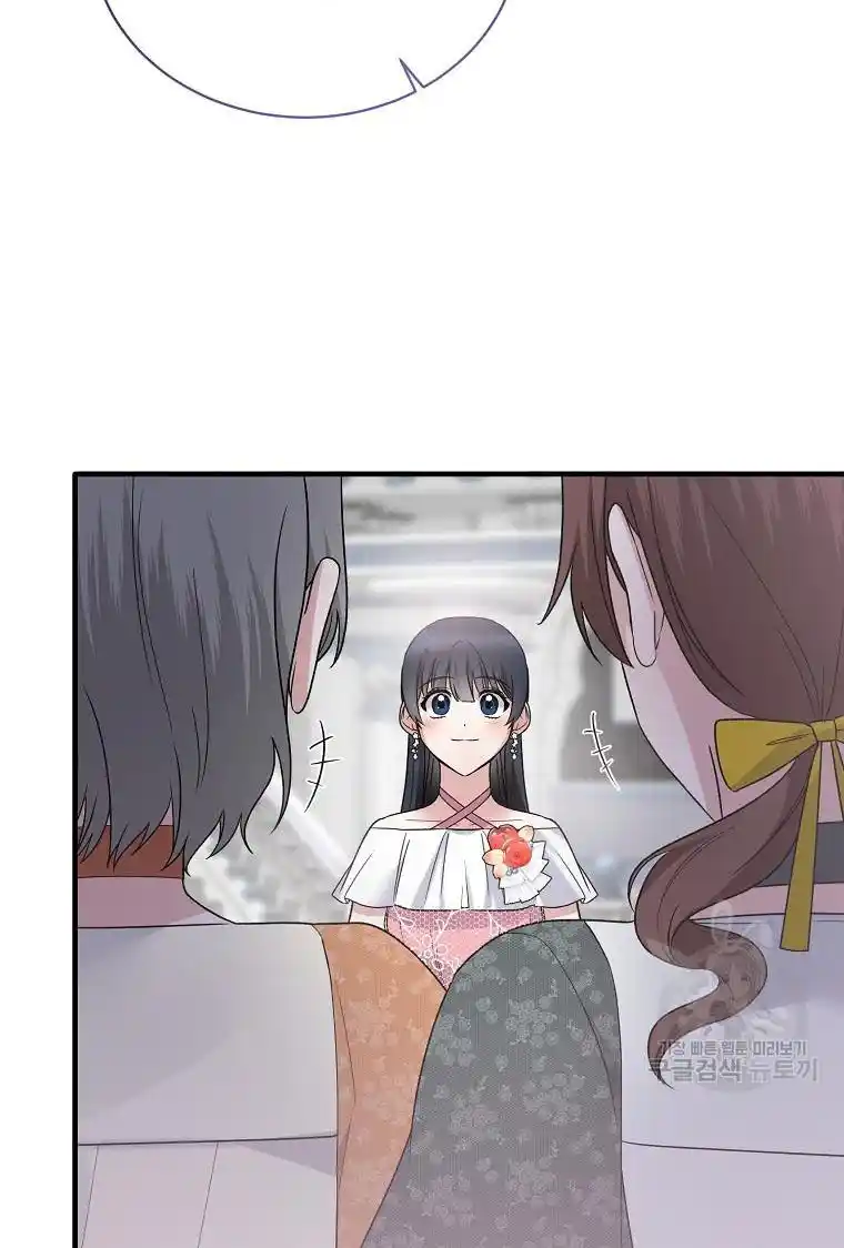 Angelic Lady Chapter 99