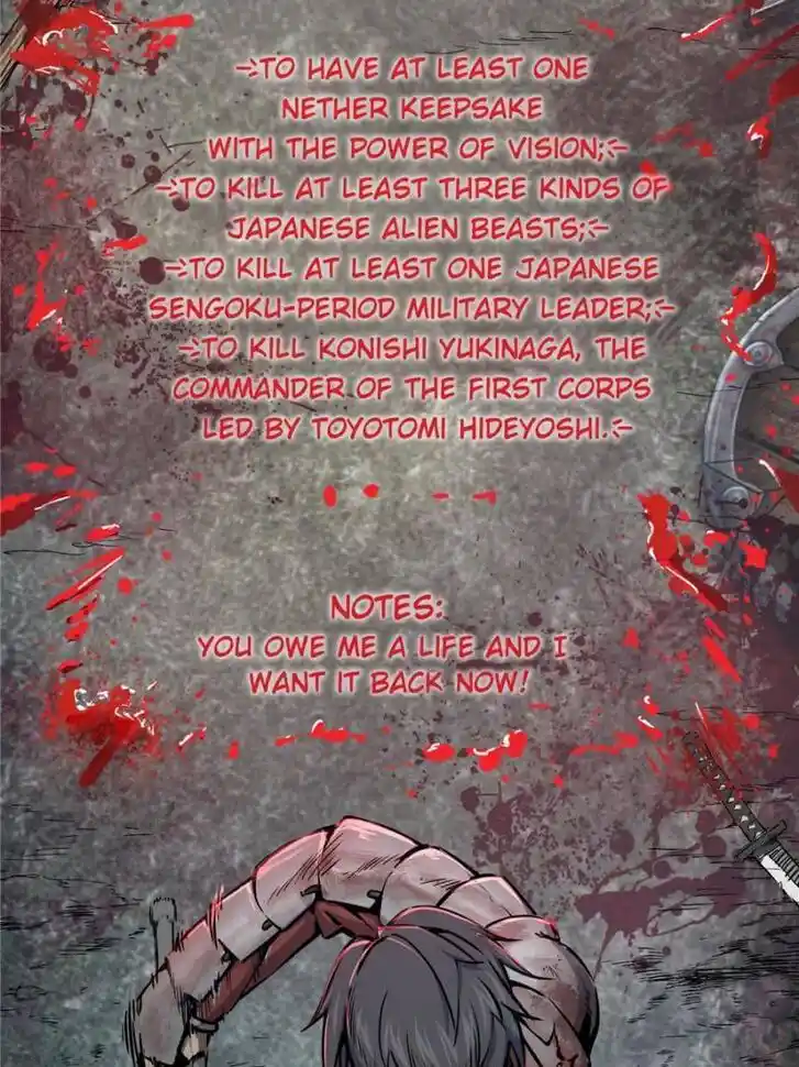 Another beginning with the Guhuo bird Ch.040