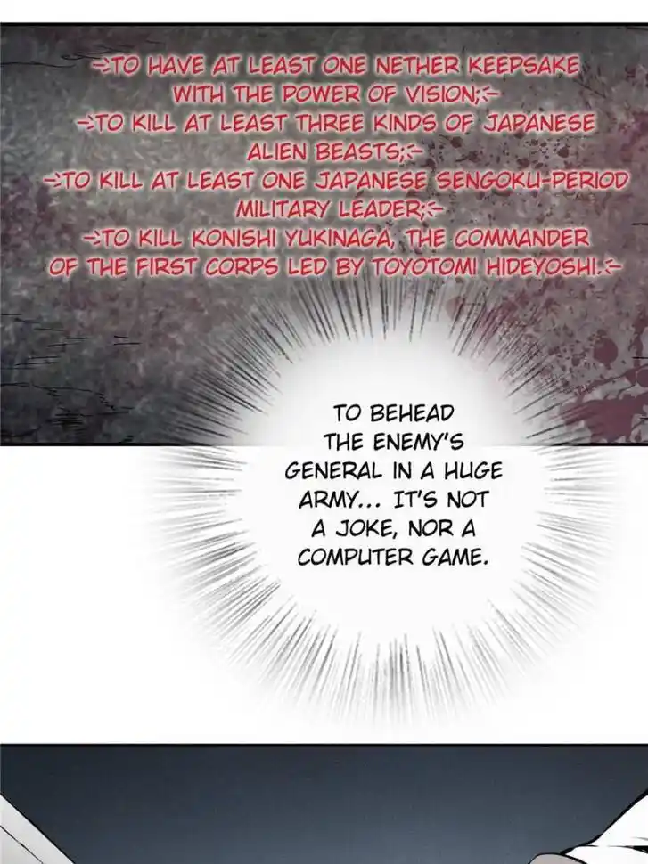 Another beginning with the Guhuo bird Ch.040