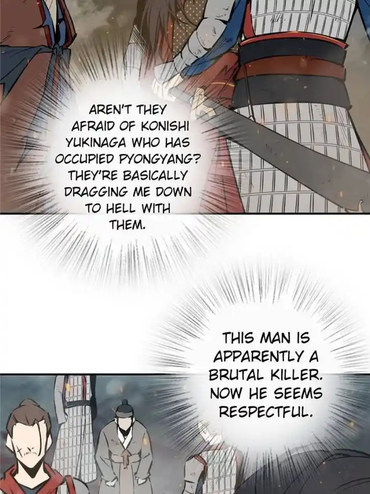 Another beginning with the Guhuo bird Ch.041