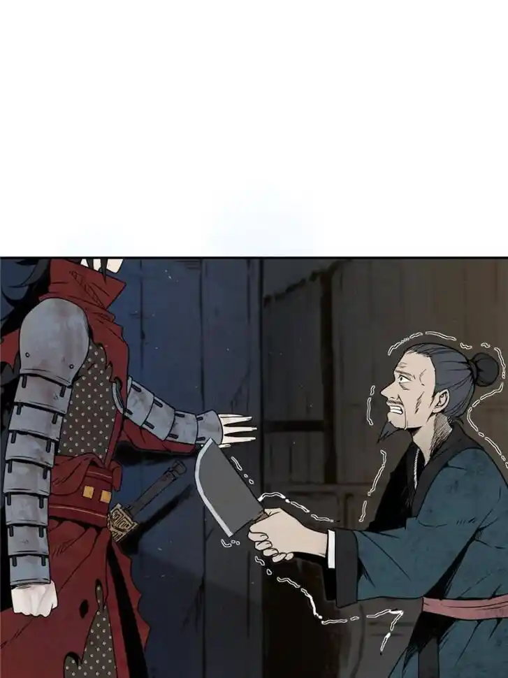 Another beginning with the Guhuo bird Ch.042