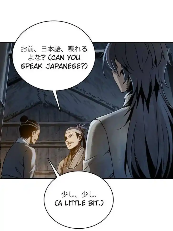 Another beginning with the Guhuo bird Ch.042