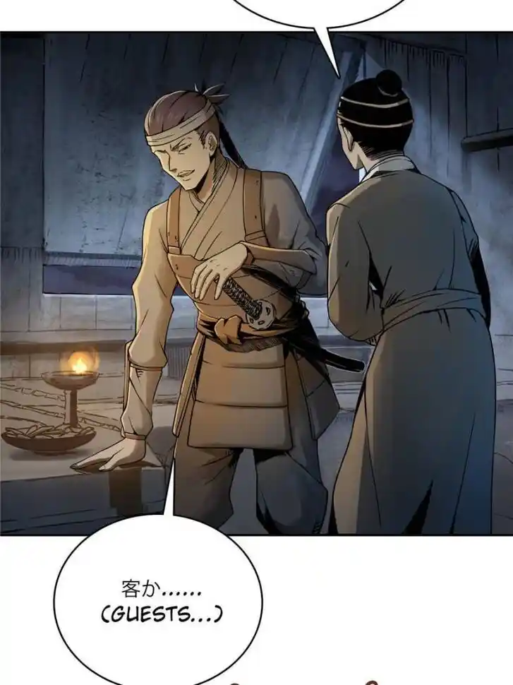 Another beginning with the Guhuo bird Ch.042