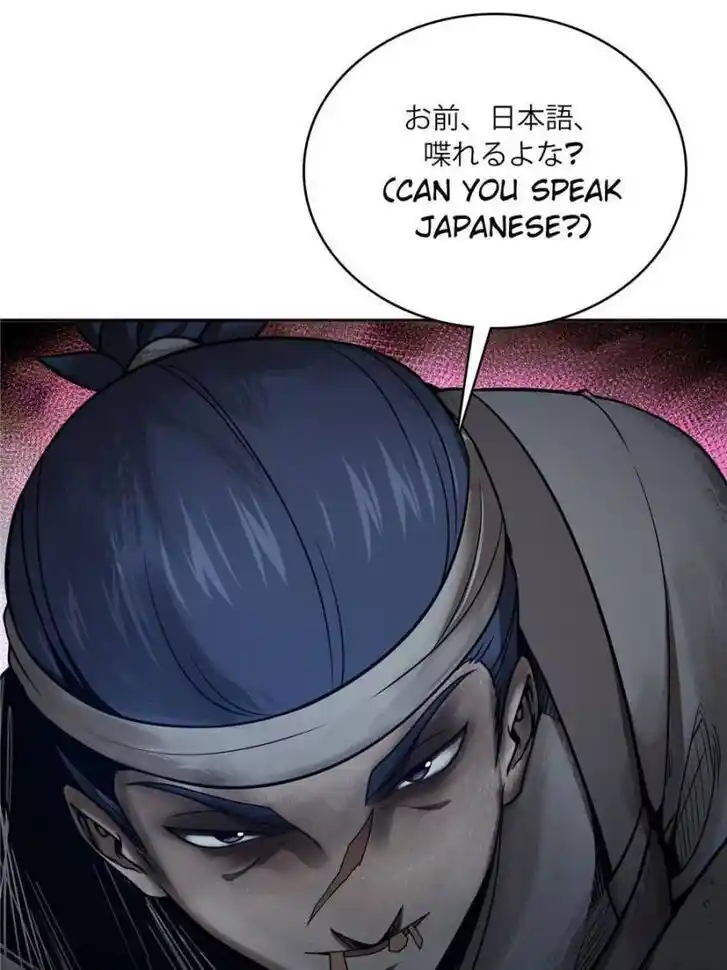 Another beginning with the Guhuo bird Ch.042