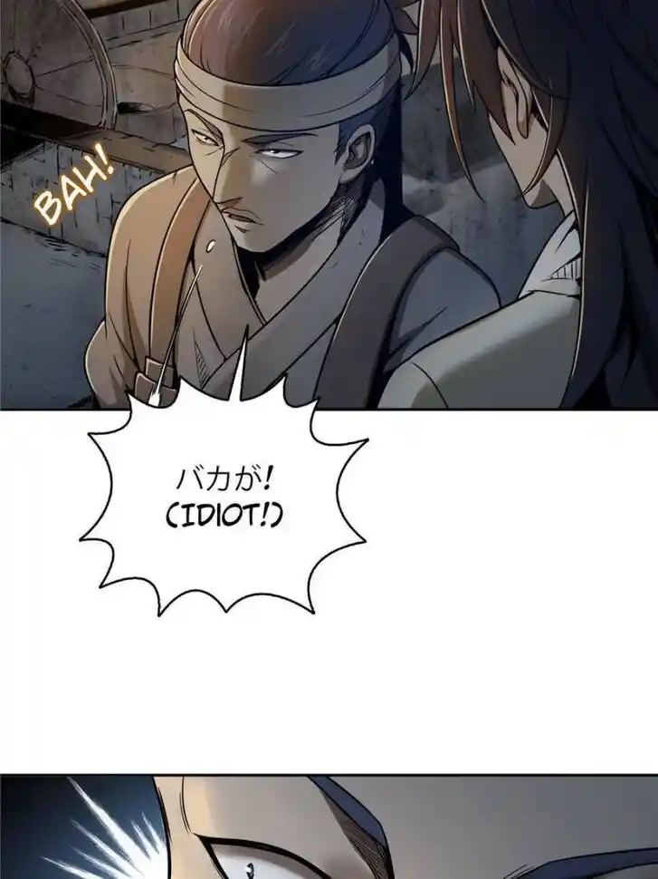 Another beginning with the Guhuo bird Ch.042