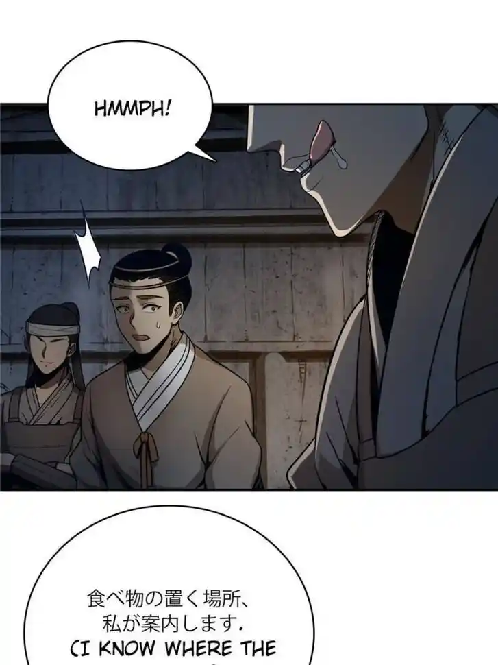 Another beginning with the Guhuo bird Ch.042