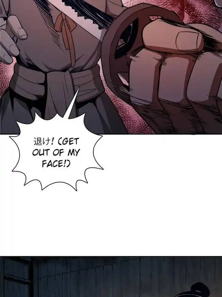 Another beginning with the Guhuo bird Ch.042