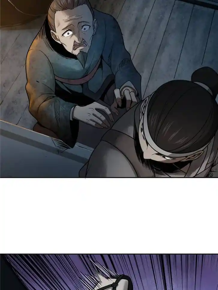 Another beginning with the Guhuo bird Ch.042