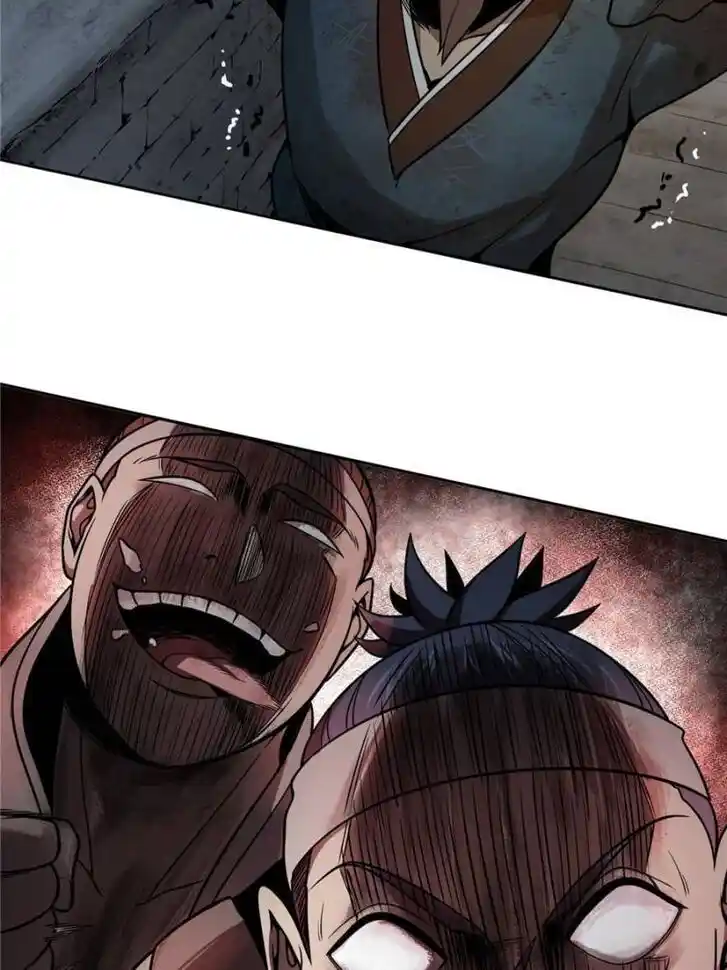 Another beginning with the Guhuo bird Ch.042