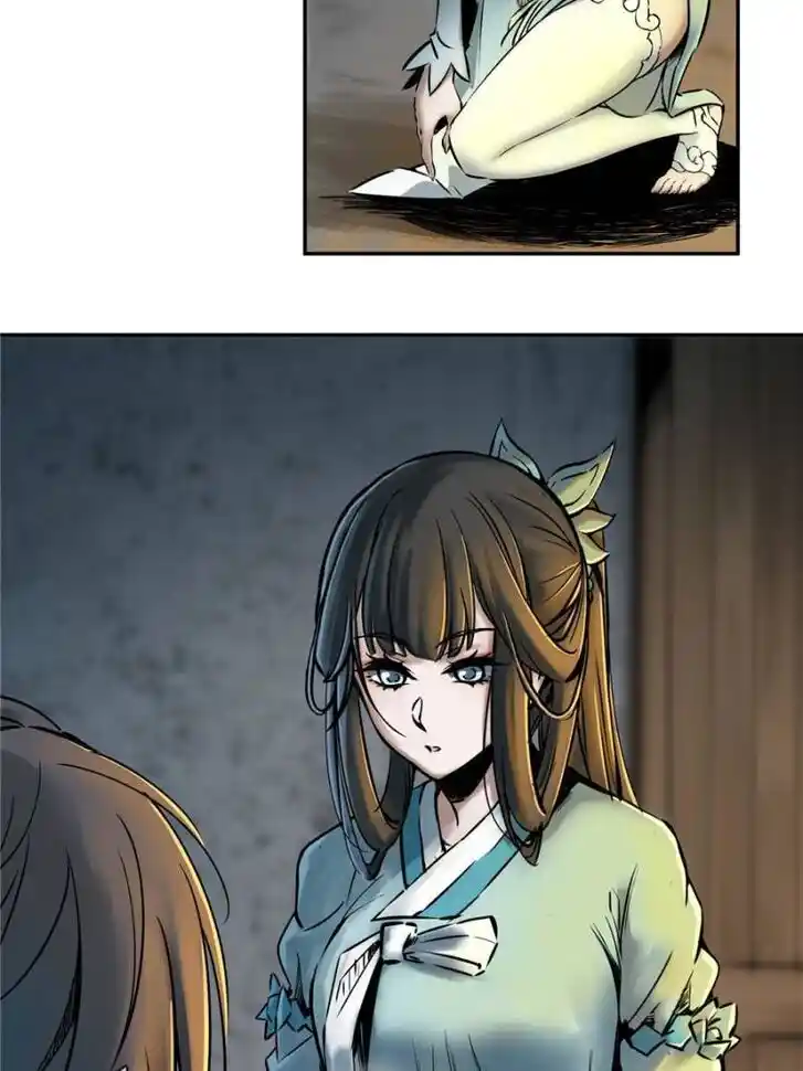 Another beginning with the Guhuo bird Ch.044