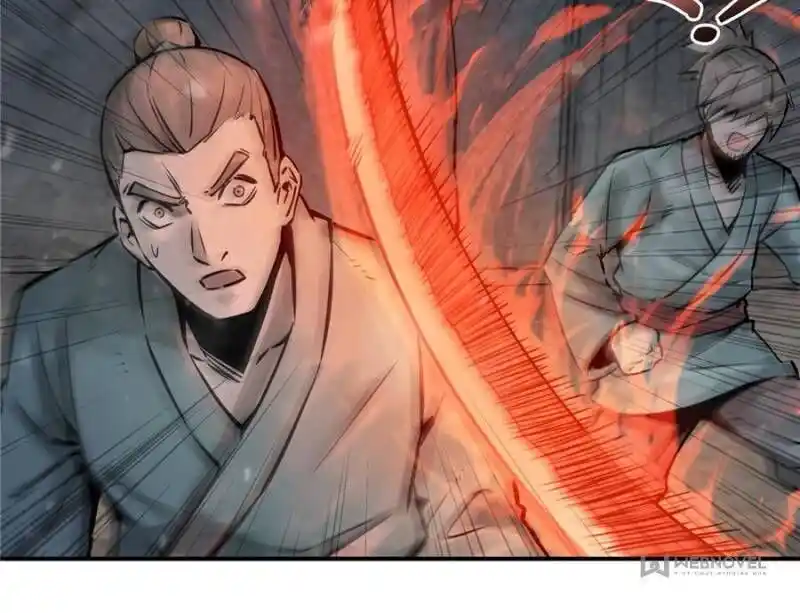 Another beginning with the Guhuo bird Ch.045