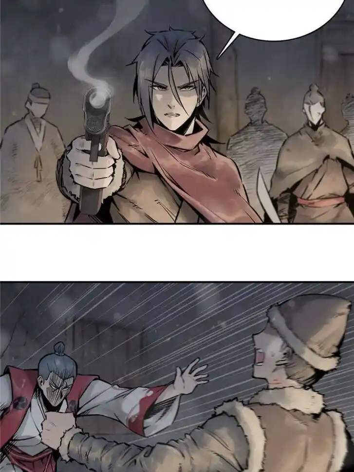 Another beginning with the Guhuo bird Ch.045