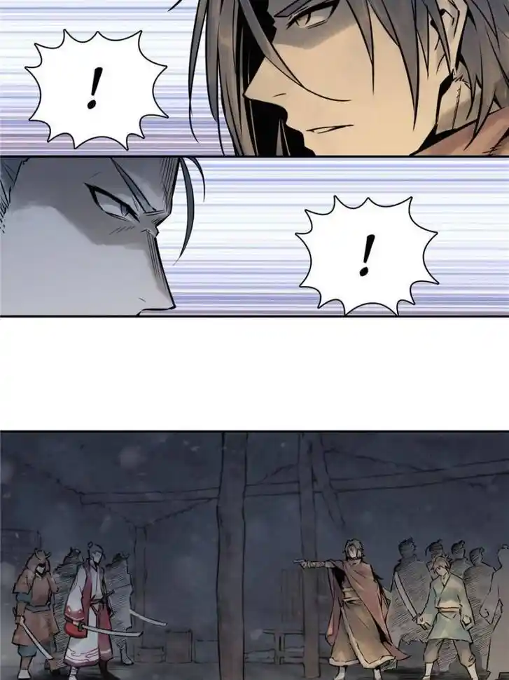 Another beginning with the Guhuo bird Ch.045