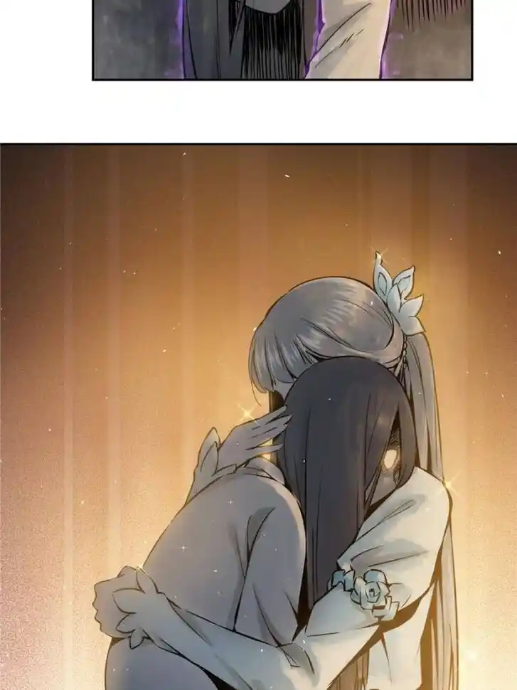 Another beginning with the Guhuo bird Ch.045