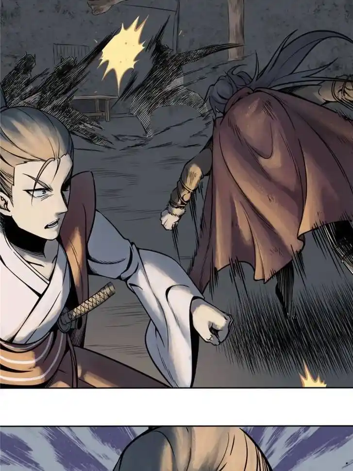 Another beginning with the Guhuo bird Ch.046