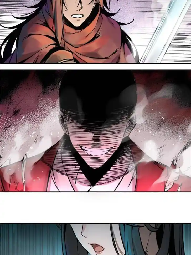 Another beginning with the Guhuo bird Ch.047