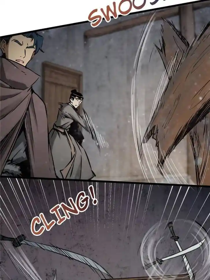 Another beginning with the Guhuo bird Ch.047