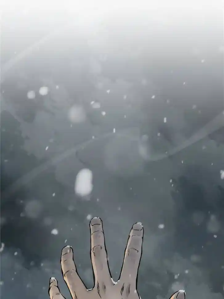 Another beginning with the Guhuo bird Ch.048