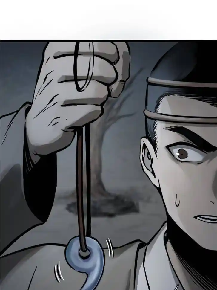 Another beginning with the Guhuo bird Ch.049