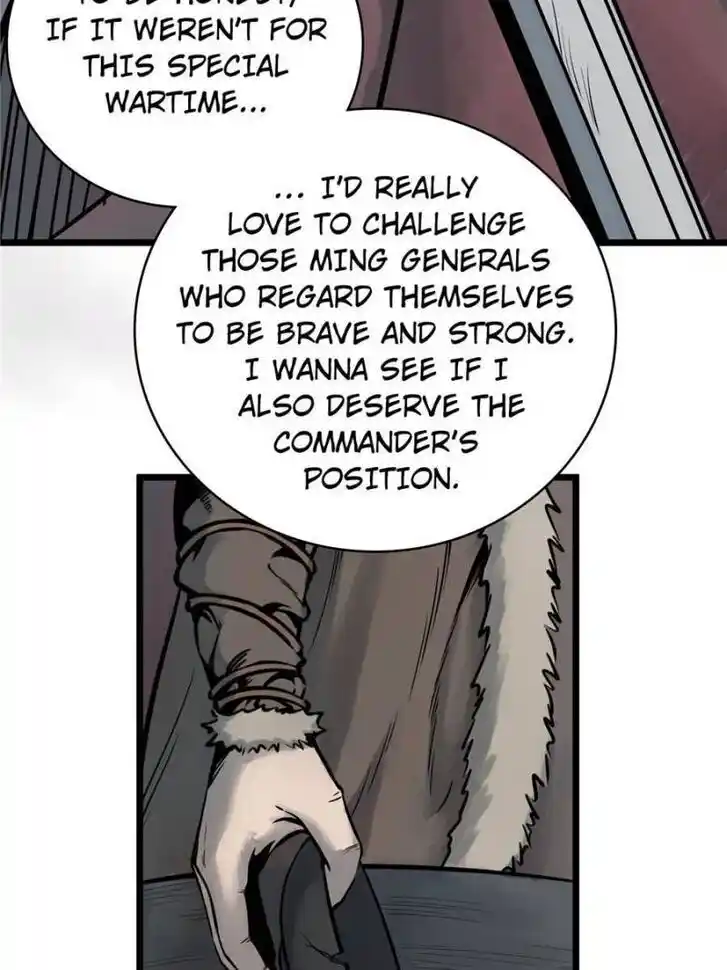 Another beginning with the Guhuo bird Ch.049