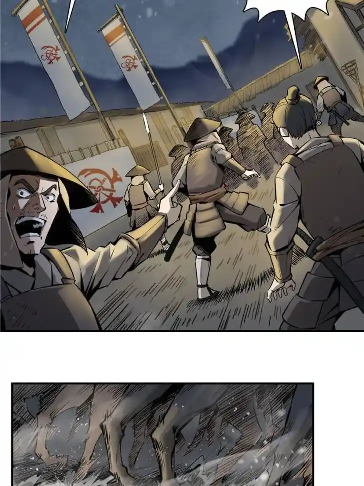 Another beginning with the Guhuo bird Ch.051